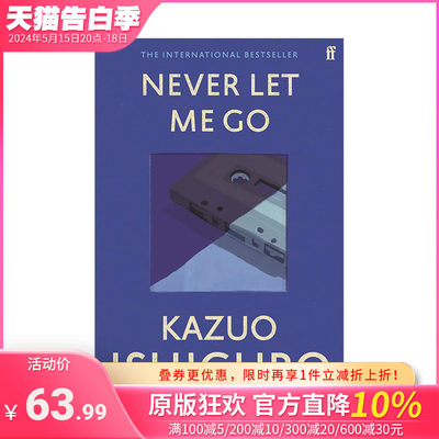 别让我走Never一雄作品