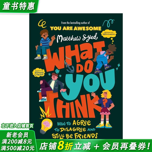 【成长型思维养成指南】你的想法