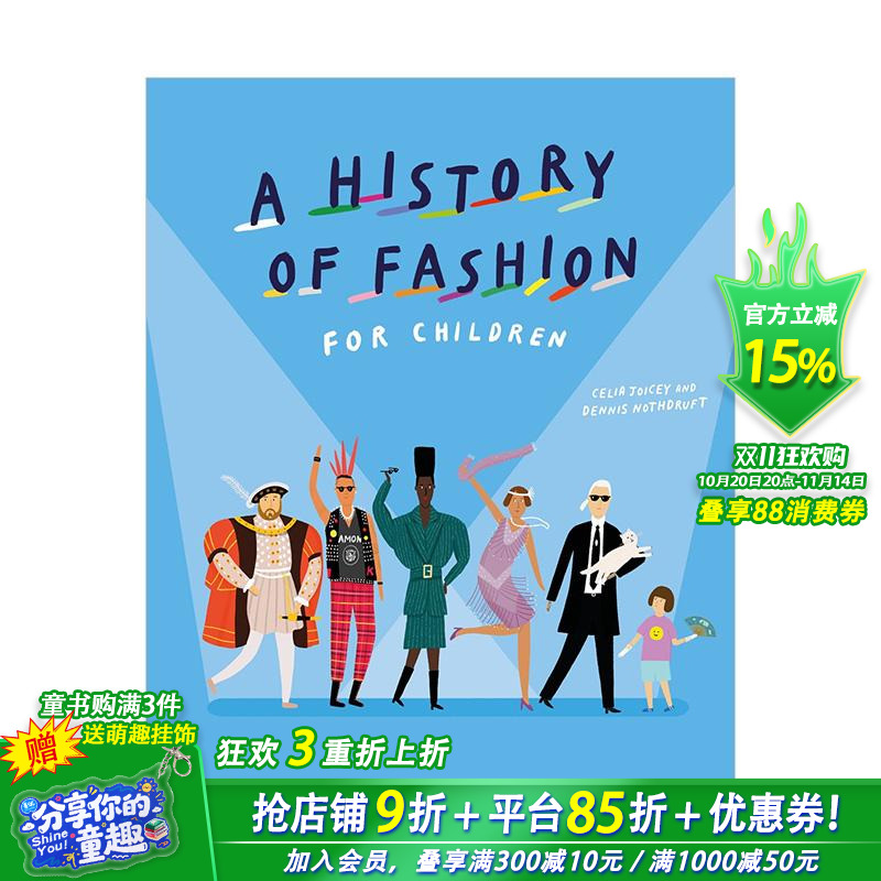 【预售】写给孩子们的时尚史 【A History of...】英文儿童艺术启蒙绘本 进口童书 时尚启蒙 香奈儿 川久保玲
