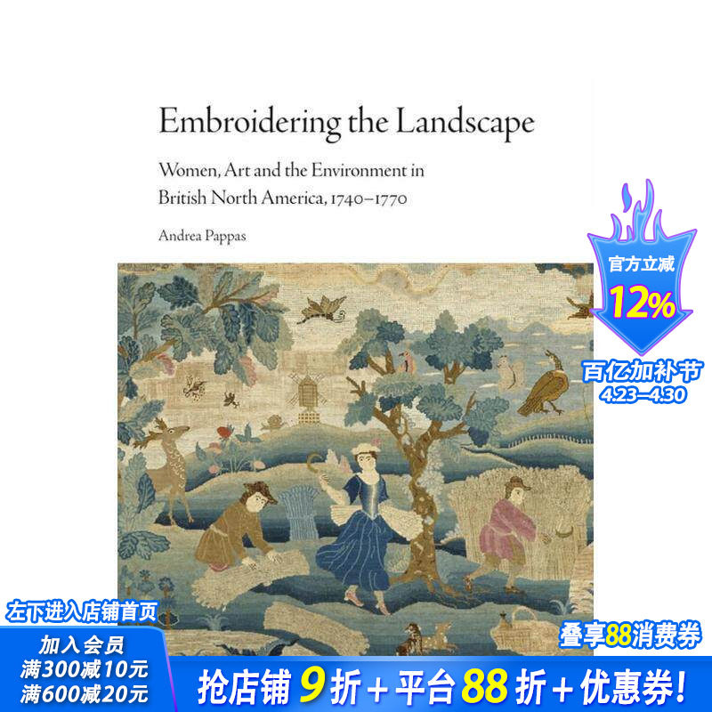 【预售】【北境之光】绣绘山河：纺织艺术中的自然景观 Embroidering the Landscape 原版英文艺术画册画集 正版进口书