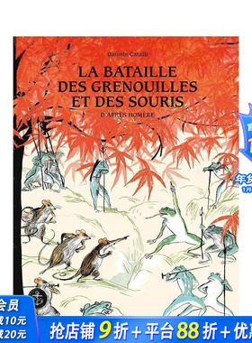 【现货】【2018法国图书夜奖】法文原版 蛙鼠之战立体书 La bataille des grenouilles et des souris 儿童艺术绘本进口书