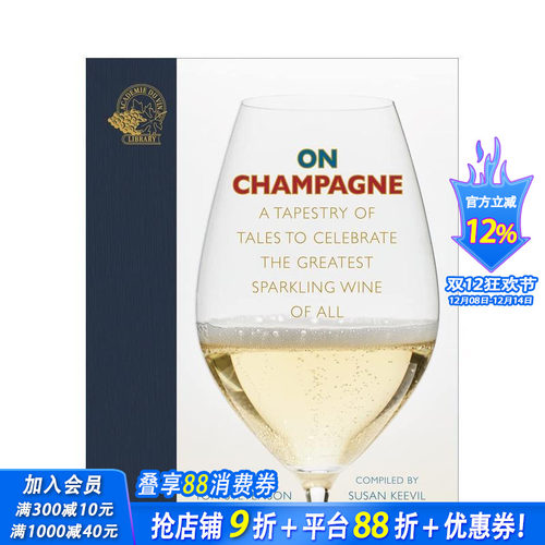 香槟品鉴录 On Champa