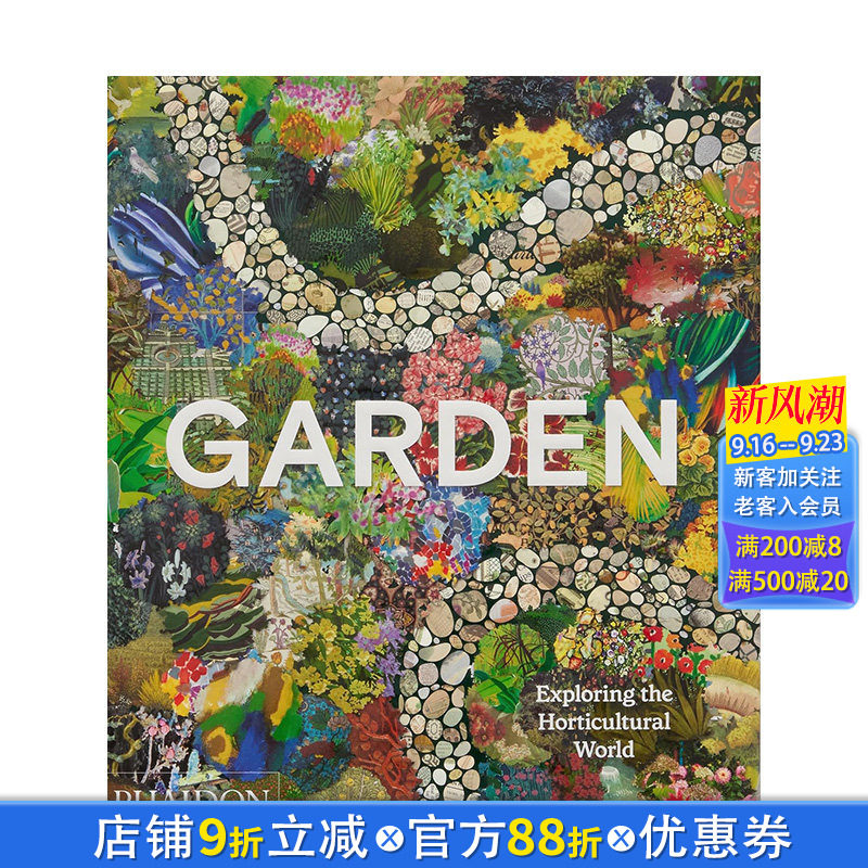 【预售】花园:探索园艺世界 Garden: Exploring the Horticultural World 原版英文园林景观 正版进口书籍画册 善优图书