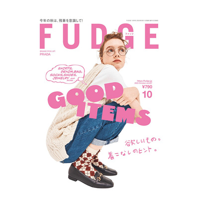 【预售】【单期杂志】ＦＵＤＧＥ(ファッジ)(日本)  2025年10期 10月刊 VOL.267 期刊女性时尚杂志 正版进口书