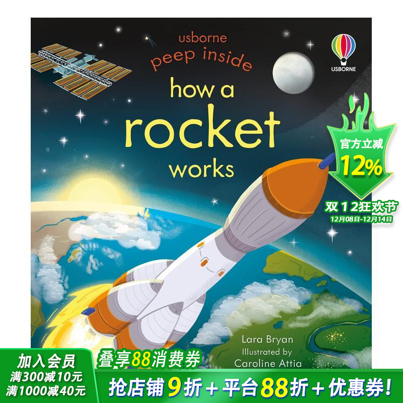 【现货】英文原版 【Peep Inside洞洞书】火箭如何运作How a Rocket Works 儿童趣味活动书 亲子英语早教 进口图书 善优童书