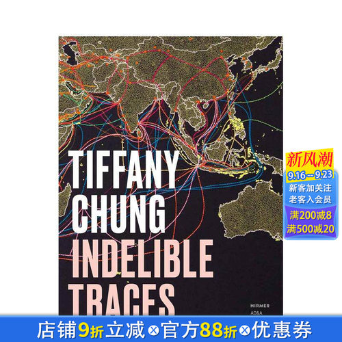 郑蒂芙尼：不可磨灭的痕迹 Ti