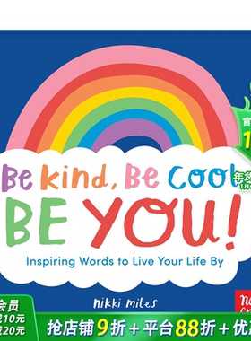 【现货】Be Kind,Be Cool,Be You善良/酷/做自己:激励活出自我  Nikki Miles 英文原版儿童绘本2-3-4-6-8岁
