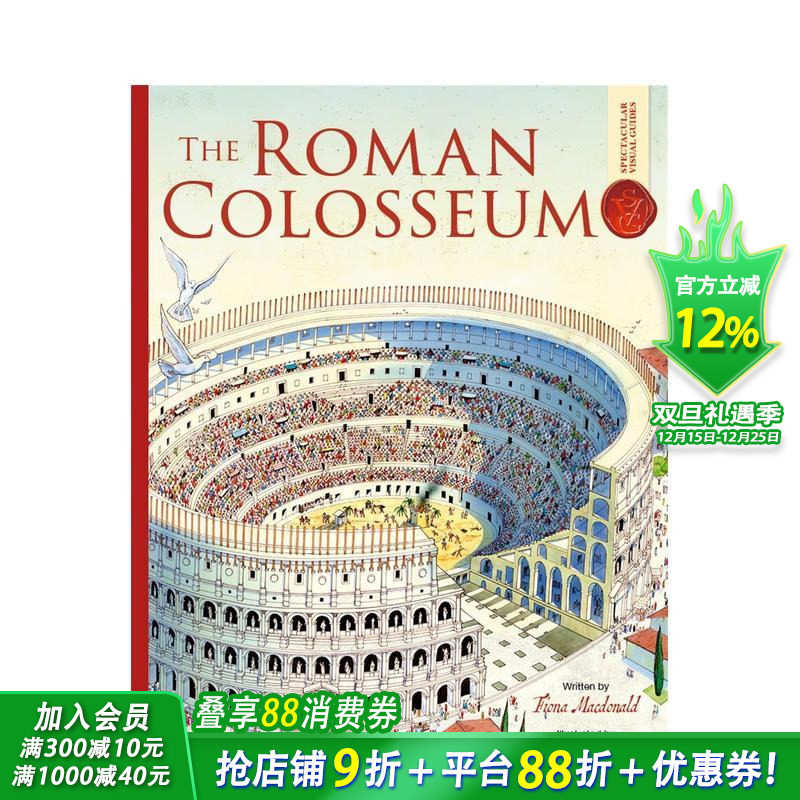 罗马斗兽场：震撼视觉指南 Ro