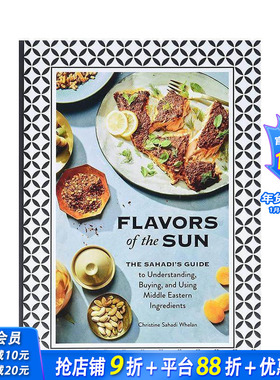 【现货】阳光风味Flavors of the Sun 纽约萨哈迪市场Sahadi's烹饪料理食谱菜谱 香料购买使用入门指南 英文原版 图书