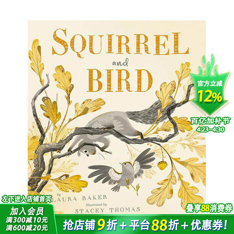【现货】松鼠与小鸟 Squirrel and Bird 英文儿童插画故事绘本 进口童书 多元化包容