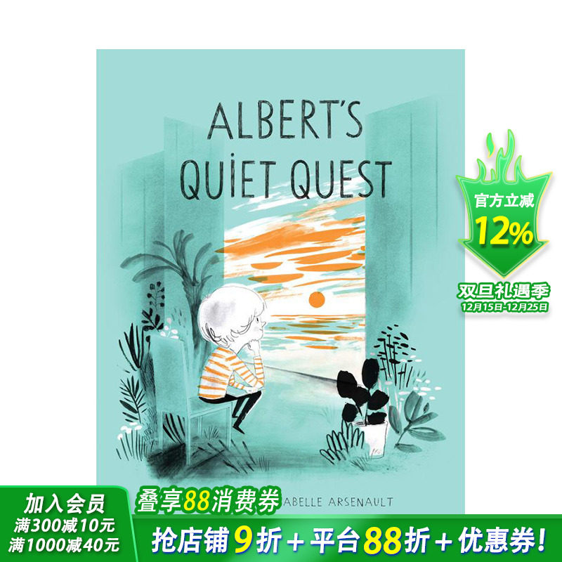 【预售】Isabelle Arsenault：阿尔贝的追求 Albert’S Quiet Quest 精*绘本 故事书 阅读的力量 3~6岁 精装 英文原版