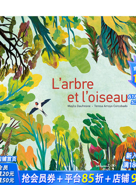 【现货】法文原版 树和鸟L’arbre et l’oiseau 法文艺术绘本 正版进口图书画册 善优图书