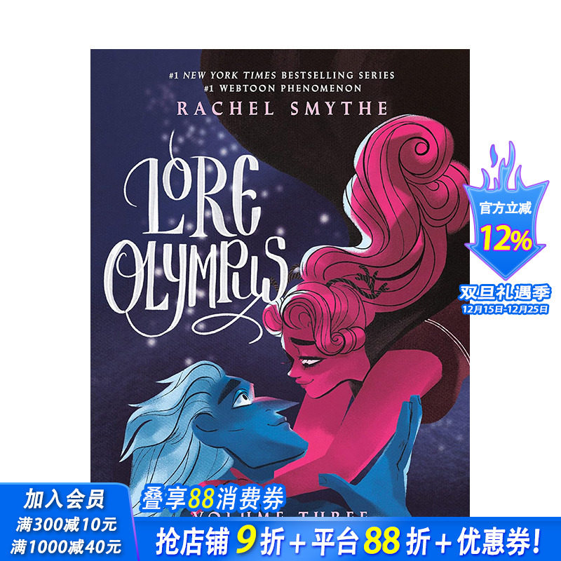 【预售】英文原版【2023艾斯纳奖网漫】奥林匹斯传说3（精装） Lore Olympus: Volume Three 英文原版漫画 正版进口书籍