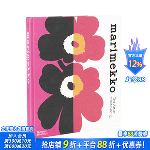 【现货】Marimekko玛莉美歌70周年官方纪念册:印花艺术 The Art of Printmaking 英文原版服装设计画册时尚潮流历史优衣库