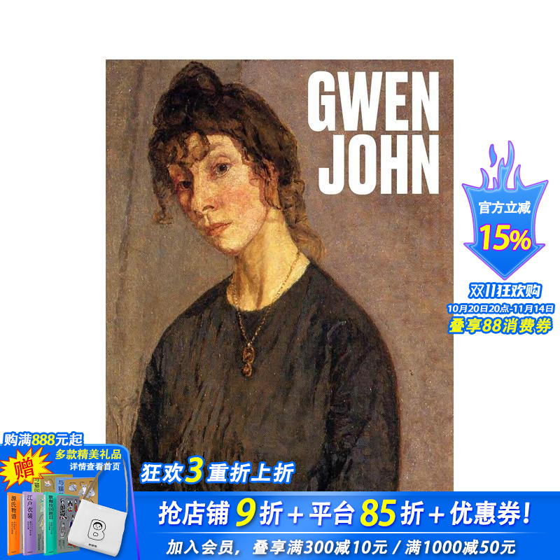 【TATE艺术家系列】格温·约