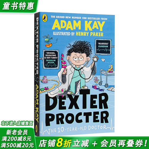 【现货】十岁儿科医生德克斯特 亚当·凯Adam Kay爆笑新作Dexter Procter the 10-Year-Old Doctor英文儿童科普插画小说进口书
