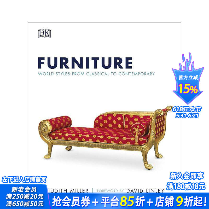 【预售】家具：世界经典及当代风格 Furniture : World Styles From Classical to Contemporary 英文室内设计装饰 正版进口书