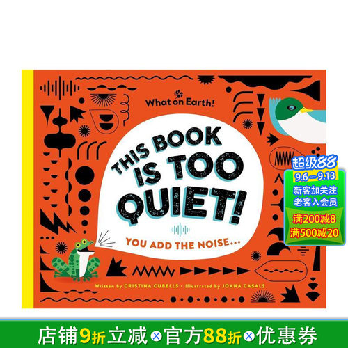 这本书太安静了 This Bo