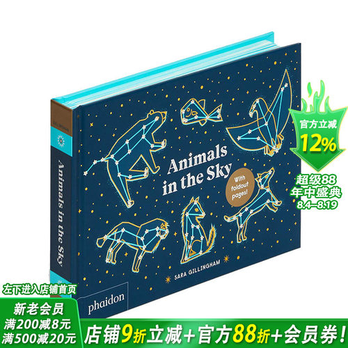 【现货】Animals in the Sky 天空中的动物 天空星座形状 英文原版绘本【善优童书】