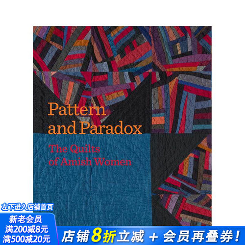 图案与悖论：阿米什妇女的拼布艺