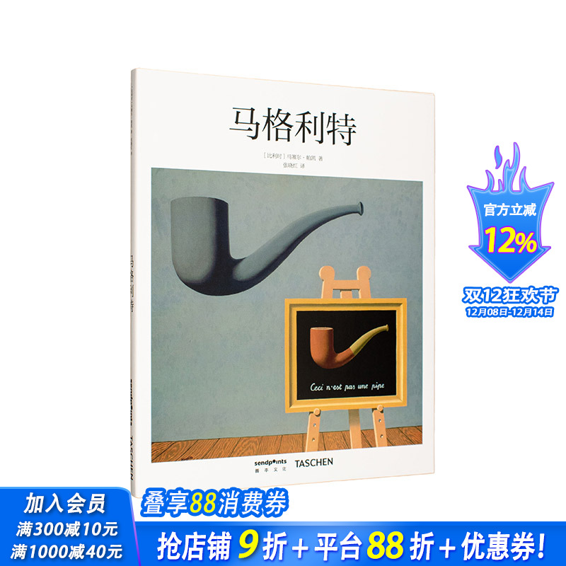 【SendPoints】【基础