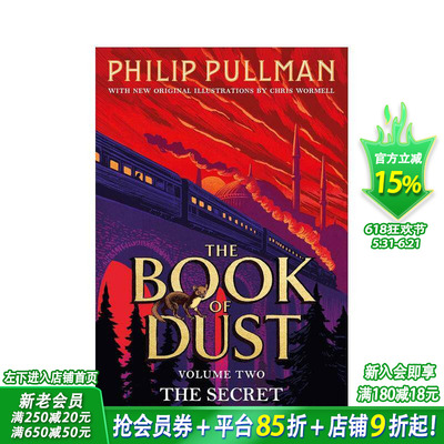 【现货】【尘之书三部曲】2隐秘国度 Philip Pullman奇幻文学【Book of Dust】The Secret Commonwealth 英文小说故事进口书