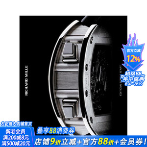 【预售】理查德?米勒 Richard Mille 原版英文珠宝首饰 正版进口书