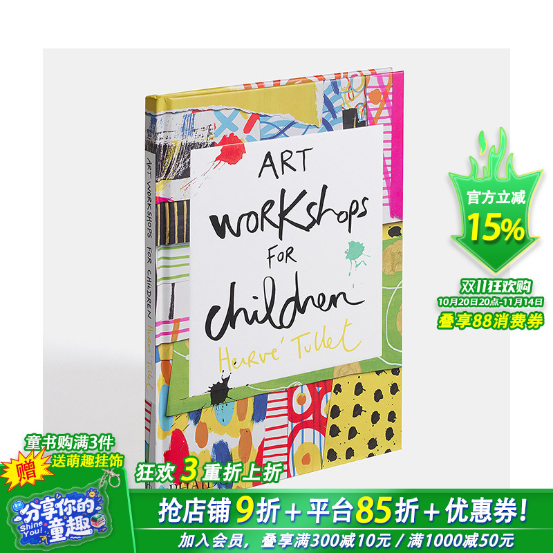 【预售】【Herve Tullet】英文原版 儿童艺术工作坊 Art Workshops for Children 儿童艺术启蒙 精装绘本 进口英语图书 善优童书