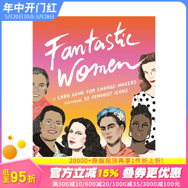 鼓舞人心的女性创意游戏