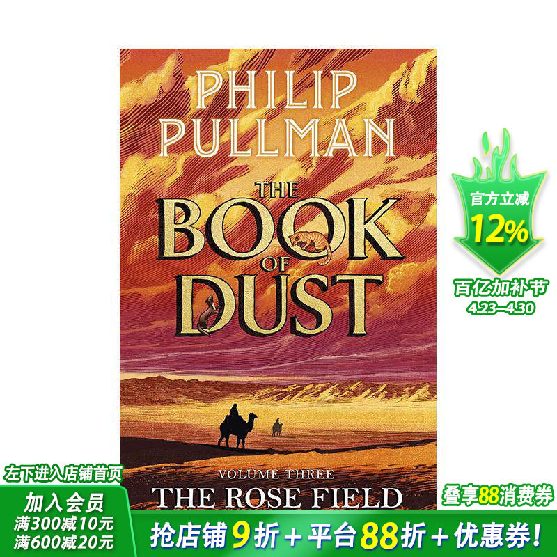 【预售】【尘之书三部曲】#3玫瑰原野【Book of Dust】The Rose Field 奇幻文学全新终章Philip Pullman 英文小说故事书 拓展阅读