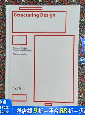 【现货】结构化设计： 理论与实践中的图形网格（平面设计热门书籍） Structuring Design 原版英文平面设计 正版进口书