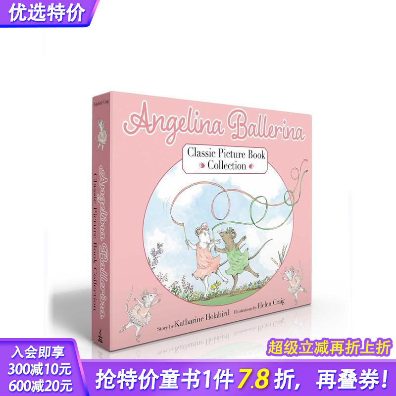 芭蕾小精灵安吉丽娜经典书集（盒