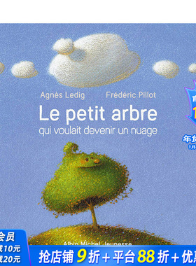 【现货】法文原版 想变成云的小树 Le petit arbre qui voulait devenir un nuage 法文漫画 正版进口图书画册 善优图书