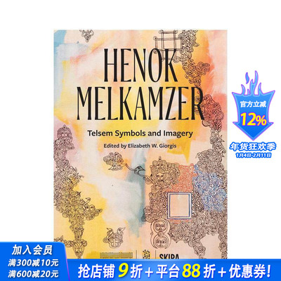【现货】Henok Melkamzer: Telsem 象征与意象 Henok Melkamzer Telsem Symbols And Imagery 原版英文艺术画册画集 正版进口书
