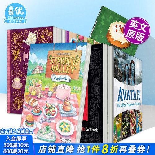 [多选]星露谷物等游戏电影食谱