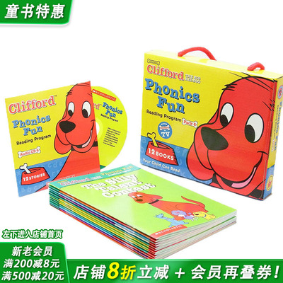 【现货】【大红狗克利弗德】自然拼读套装6 带CD光碟盘 CLIFFORDS PHONICS FUN BOX SET 6 (w/ CD)英文儿童发声书