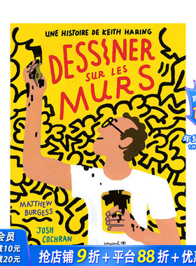 【现货】法文原版 在墙上绘画：凯斯·哈林的故事 Dessiner sur les murs 精装儿童艺术插画绘本 Matthew Burgess 进口图书