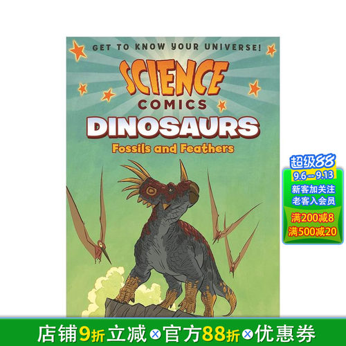 恐龙：化石和羽毛 【Scien