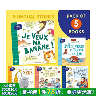 0岁 英语法语早教 你好法语 French Story Hello 双语对照启蒙 5册套装 英文儿童趣味绘本书 Pack 预售