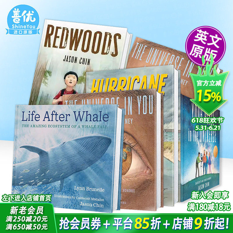 【现货多册选拍】鲸落的奇妙世界/大峡谷/眼中宇宙【凯迪克获奖插画师Jason Chin作品】Life After Whale 英文儿童插画故事绘本书