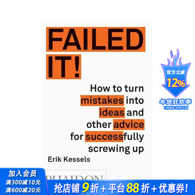 【预售】搞砸了！：将错误转化为创意的艺术 Failed it!  原版英文商业行销 正版进口书