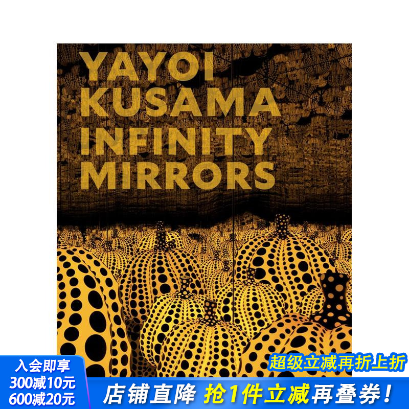 草间弥生：无限镜 Yayoi