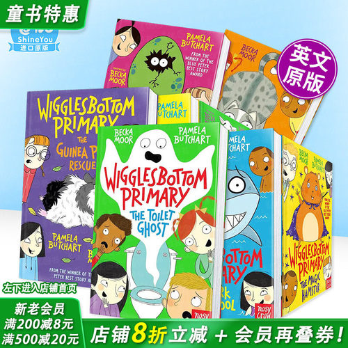 Wigglesbottom小学
