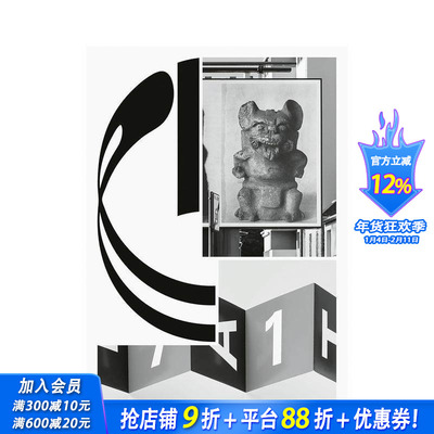 【预售】2025 年瑞士设计大奖 Swiss Grand Award for Design 2025  原版英文综合设计 正版进口书