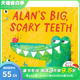 现货 进口童书 Big Alan’s 英语儿童绘本 阿伦可怕 英文原版 2017英国V&A博物馆插画大奖 大牙齿 Teeth Scary