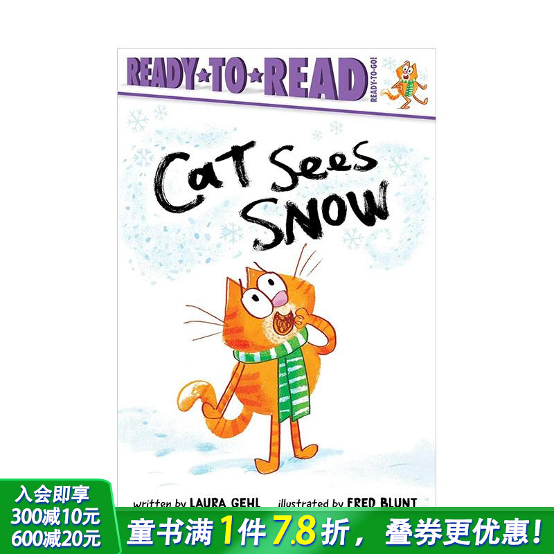 猫看雪