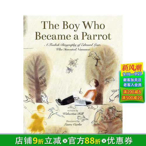 变成鹦鹉的男孩 爱德华&middot;利尔
