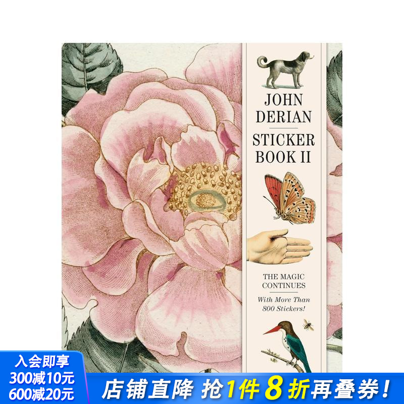 约翰·德里安贴纸书II Joh