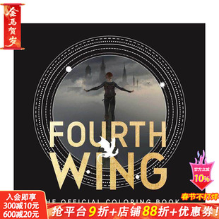 【现货】第四翼：官方涂色本 Fourth Wing: The Official Coloring Book原版英文 Goodreads高分 正版进口书