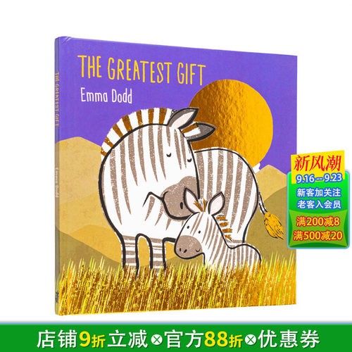 【现货】完美的礼物 【Emma Dodd】The Greatest Gift 精装英文儿童插画故事绘本 进口童书